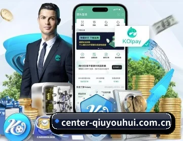 球友会体育 APP 深度功能