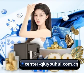 球友会体育 APP